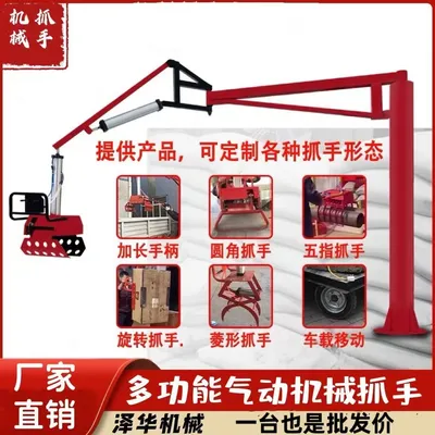 宽城区雄克卡盘爪schunk机械抓手303542PZN-plus 100-1-IS汰慷秒报价