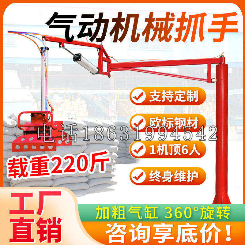宽城区凯富 Jupiter木星电动液压机械臂制作 主从机器人机械抓手