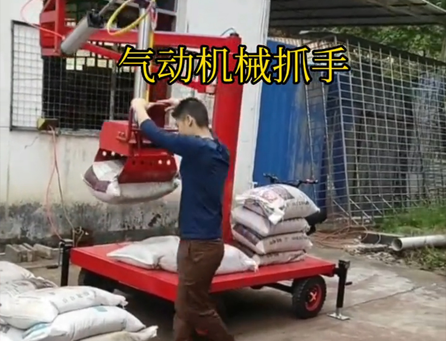 宽城区机械抓手水泥机械抓手码垛卸货神器机械抓手宽城区酒糟抓斗图片机械臂搬运优点
